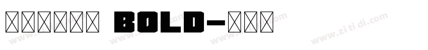 邓专用雅黑二 Bold字体转换